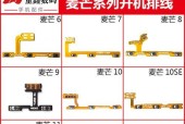 解决电脑上音量键不显示的问题（快速调整音量的关键方法）