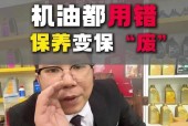 汽车机油板子的正确名称是什么？