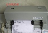 复印机不出纸的原因及解决方法（为什么复印机没有纸）