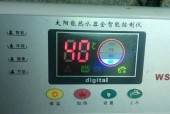 热水器显示一二的原因及解决方法（探究热水器显示一二的原因与解决方法）
