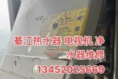 油烟机与冰箱的连接方法（简便）