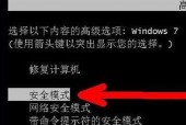 显示器进系统发黄怎么修复？可能的原因有哪些？
