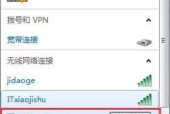 如何连接笔记本电脑到热点网络（简单快捷的步骤让你随时上网）