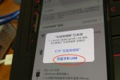 数据线连接爱思助手失败怎么办？解决方法有哪些？