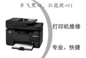 怎样修理打印机？打印机常见故障及解决方法是什么？