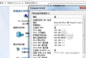 如何解决联机打印机显示脱机问题（有效应对打印机脱机状态的常见解决方案）