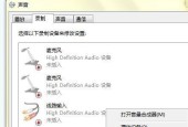 电脑没声音该怎么办？如何快速诊断和解决问题？