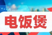 格力空调故障代码大全（格力空调常见故障代码及解决方法）