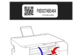 远程打印机连接问题的原因分析（解决远程打印机无法连接的方法）