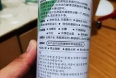 如何清洗油烟机不伤油烟机？（轻松清洁油烟机，保持良好工作状态）