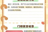 解读西门子洗衣机显示E30故障及维修方法（探究西门子洗衣机显示E30故障的原因与解决办法）