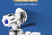 如何清洗热水器滤网（轻松解决热水器滤网堵塞问题）