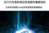 投影仪转轴转不动了怎么办（解决投影仪转轴卡住问题的简易方法）