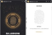移动硬盘传输速度如何调整？
