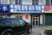 笔记本电脑屏幕维修指南（掌握维修技巧）