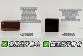 音箱时钟模式设置方法是什么？