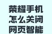 荣耀莉莉手机怎么了？出现的问题该如何解决？