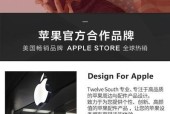 苹果笔记本作为前台使用效果如何？有哪些优缺点？