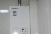 海尔热水器报E6故障代码的解析与维修方法（热水器故障代码E6的含义及解决方案）