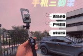 麦伽纳手机三脚架怎么安装？有哪些安装步骤？