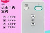 大金空调H6故障及维修指南（解决大金空调H6故障的有效方法）