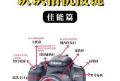 佳能放射镜头如何与手机配合拍照？使用佳能放射镜头拍照的正确方法是什么？