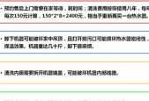 热水器内胆清洗方法是什么？多久需要清洗一次？