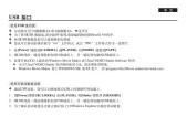 移动硬盘一体机拆解步骤是什么？