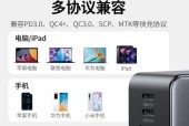 绿联自动断充电器的问题如何解决？有哪些方法？