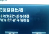 电视回看无法播放的解决办法（探究电视回看不可用的原因及解决方案）
