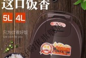 万利达电饭煲质量如何？维修步骤是什么？