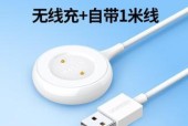 充电器磁吸式接口是什么？特点和使用场景是什么？
