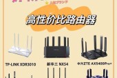 路由器变慢了怎么处理？有哪些有效的提速方法？