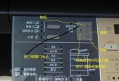解读东芝复印机偏移代码的原因与解决方法（探索东芝复印机偏移问题背后的关键因素）