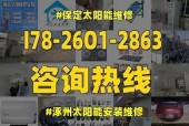 怀柔复印机维修价格详解（了解怀柔复印机维修的费用和服务质量）