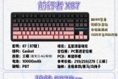 大厂键盘价格高？性价比如何？