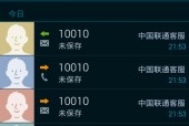 三星手机如何调背景音乐？调整方法是什么？