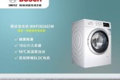 荣事达洗衣机显示E4故障解决方法（洗衣机显示E4的原因和解决办法）