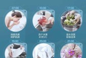 正确的冰柜充氟方法（保证冰柜性能的关键步骤）