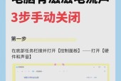 电脑无输入声音设备怎么办？如何检查和解决问题？