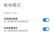 不开wifi的路由器设置方法是什么？