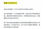 手机摄像头太小如何改进？有哪些方法可以增大摄像头？