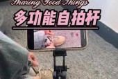 手机支架摇控器的正确使用方法是什么？