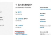 如何设置防火墙允许mc联机？设置过程中需要注意什么？
