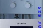 燃气热水器自动启动的操作步骤及注意事项（简单易懂的指南）