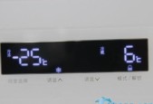 探讨伊莱克斯冰箱门开关不严导致DR故障的原因与解决办法（分析伊莱克斯冰箱门开关不严引发DR故障的可能性及解决办法）