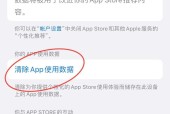 丢失苹果手机后如何清除数据？