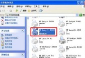 如何修复打印机网络状态问题（快速解决打印机无法连接网络的困扰）