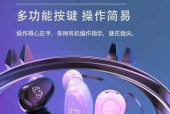 蓝牙耳机充电时闪灯是什么问题？如何解决？