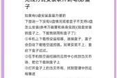 机顶盒U盘更新包安装方法是什么？需要注意什么？